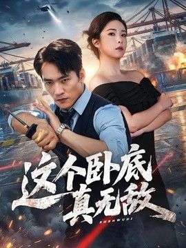《英雄假期》电影高清完整版视频在线观看 更新中-izike