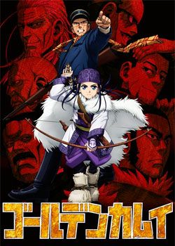 黄金神威第一季封面图