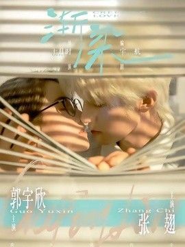 渐染封面图