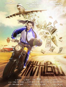 娱乐追击 