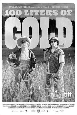 100升沙赫啤酒封面图