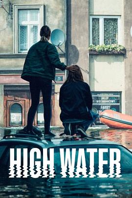 恶水_High Water