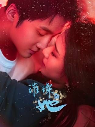 璀璨的她2026封面图