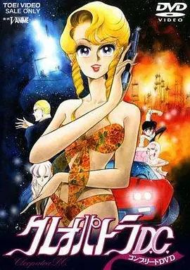 妙龄女大亨海报