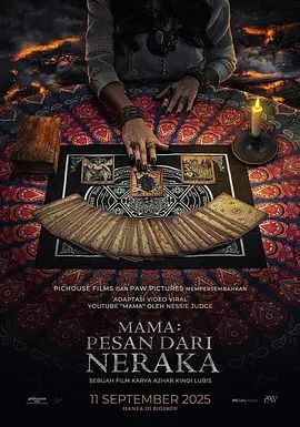 妈妈:来自Neraka的祝福封面图