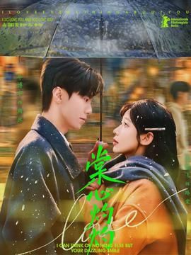 棠心灼灼封面图