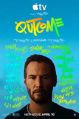 星途恶果封面图