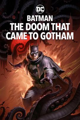蝙蝠侠：哥谭厄运/Batman: The Doom That Came to Gotham