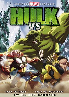 绿巨人大战/绿巨人大战金刚狼、索尔 / 绿巨人大战金刚狼 / Hulk vs. Wolverine