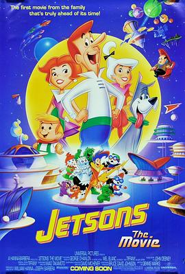 杰克逊/Jetsons The Movie