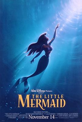 小美人鱼（国语版）/小鱼仙(港) / 小美人鱼3D版 / The Little Mermaid 3D