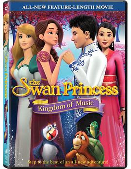天鹅公主：音乐王国/The Swan Princess: Kingdom of Music