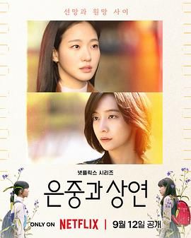 你和其余的一切（预告片）