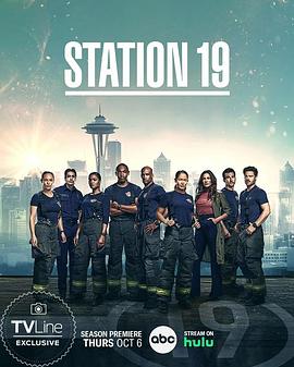 19号消防局 第六季_Station 19 Season 6