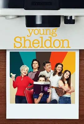 小谢尔顿 第六季_少年谢尔顿 / 少年谢耳朵 / 谢尔顿 / 小小谢尔顿 / Sheldon