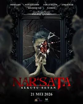 Nar'sata：撒旦的盟友封面图