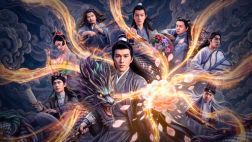 东游令（预告片）